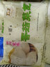 富春【59.9选5件】香菇菜包300g6只装扬州早餐包子速食速冻蒸包半成品 实拍图