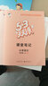 53天天练 小学语文 五年级下册 SJ（苏教版）2018年春 实拍图