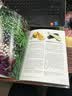 有生之年非吃不可的1001种食物 实拍图