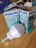 飞利浦（PHILIPS） led灯泡超大球泡亮光源白光暖光护眼灯具E27大螺口电灯白炽灯泡 11W-E27螺口-经济型 单只装 白光 实拍图