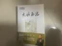 大话西游 实拍图