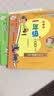 一年级的小豆豆（校园幽默励志 全彩·美绘·注音版 套装共4册） 实拍图