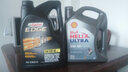 嘉实多（Castrol）全合成机油 极护超豪5W40 A3/B4 宝马01/大众502 4.73L 美国原装 实拍图