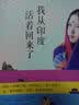 我从印度活着回来了 实拍图