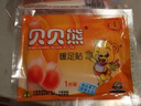 贝贝熊暖足贴暖脚宝暖脚贴暖贴暖宝宝贴发热贴 暖身贴保暖贴宫暖贴热贴暖足贴 贝贝熊足贴10对装 实拍图