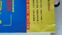 天星金考卷/2016 高考总复习 小题狂练 英语 实拍图
