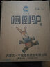 契丹情整箱装蒙古烈酒白酒 68度1500ml*4瓶 口感绵柔清香型 68度 1500mL 4瓶 实拍图