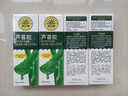 雅丽洁（YALGET）芦荟胶补水保湿芦荟膏毛孔保湿霜滋润喷雾晒后护肤凝胶啫喱 芦荟胶4支装 实拍图