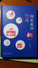 钢琴教师99问 实拍图