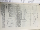 射频电路设计（第二版） 实拍图
