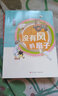 孙幼军怪老头儿经典童话：神奇的房子/一代童话大师经典作品全彩美绘大字版/一线名师推荐一二三年级课外阅读/童心童趣童真童话想象奇特幽默风趣/校园生活成长故事/装帧精美环保印刷亲子共读 实拍图