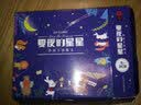 夏夜的星星——给孩子读散文（书+2CD）有声读物朗诵 实拍图