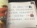 迪士尼拼音认读故事 赛车总动员 实拍图