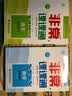 18春 非常课课通 5年级 五年级数学下(苏教版) 实拍图