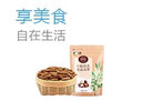 固万基 304不锈钢金属垫片圆形平垫圈超薄平垫挡圈加大垫圈介子华司国标 M8x20x1[20只] 实拍图