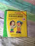 外研社幼儿园英语（学生用书）（第1册）（点读版） 实拍图