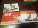 抗日战歌（全2册）——经典连环画阅读丛书 实拍图
