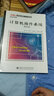 计算机操作系统（第四版）/高等学校计算机类“十二五”规划教材 实拍图