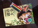 多色绘画彩色铅笔 美术手绘油性彩铅套装 填图涂色数独彩笔  绘画本赠品专用 12色彩铅 实拍图