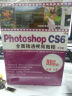 Photoshop CS6全面精通视频教程（中文版）（2DVD-ROM+使用说明） 实拍图