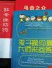 【正版】孩子提问题 大师来回答 家庭正面管教 好妈妈胜过好老师 你就是孩子zui好的玩具如何说孩子才能听父母的语言教育孩子书籍 实拍图