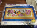kecss2025新款印花手工十字绣客厅牡丹花开富贵富贵吉祥孔雀线绣自己绣 棉线100*45CM中格3股 实拍图