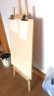 丰丰 1.55米新西兰进口松木素描画架 实木画架画板架广告展示架 画架经典款和2开进口椴木画板 实拍图