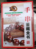 手串鉴藏全书（古玩鉴藏全书） 实拍图