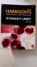 哈里森血液学与肿瘤学英文第3版 临床医学书实用内科学  后浪 实拍图