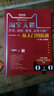 淘宝天猫开店、装修、管理、运营与推广从入门到精通（PC端+手机端） 实拍图
