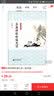 古典诗歌吟诵九讲（附光盘） 实拍图