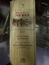 玛茜（RocheMazet）佳酿干红葡萄酒 建发酒业 法国原瓶进口红酒 中秋礼品红酒 750mL 1瓶 实拍图