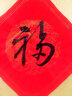 中国历代法书墨迹珍品原色放大系列：王羲之尺牍（全彩色高清珍藏本） 实拍图