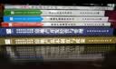 全国房地产经纪人职业资格考试用书：房地产经纪专业基础 实拍图