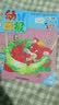 2017年幼儿画报双月刊（7-8月） 实拍图