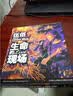 伍佰 China Blue：生命的现场（20周年大感谢台北演唱会全纪录）（3CD） 实拍图