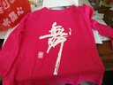 艾舞戈儿童舞蹈服女童秋季练功服拉丁舞服男童形体印花T恤上衣套装 【套装】玫红长袖+长裤 110 (身高110-120cm) 实拍图