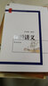 脉学讲义 实拍图