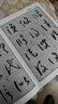 墨点字帖 书法字谱集 孙过庭书谱（升级版） 实拍图