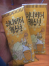 芭蜂蜂蜜黄油扁桃仁35g*5袋(原汤姆农场)韩国进口礼包坚果零食独立装 【10包】蜂蜜黄油腰果 30g*10包 实拍图