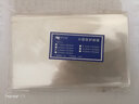 邮票保护袋 东吴 PCCB/明泰 集邮护邮袋 OPP 集邮工具 加厚 之二 小型张 9.0*15CM 实拍图