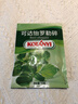 可达怡罗勒碎10g 实拍图
