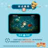 海底小纵队探险记 第一辑水滴鱼兄弟 实拍图