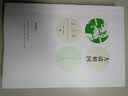 大清相国（典藏版） 实拍图
