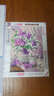伊人5d钻石画满钻客厅手工贴钻画紫色花卉2024新款卧室小幅竖版钻石绣 【35x40cm】S30561 紫色优雅 实拍图