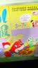 2017年幼儿画报双月刊（9-10月） 实拍图