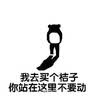风控即未来：网络支付安全和反欺诈原理 实拍图
