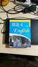 全国成人高等教育规划教材：英语4（第3版）（非英语专业专科用）（附MP3光盘1张） 实拍图