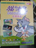 猫和老鼠启蒙英语套装（18DVD+画册）（京东专卖） 实拍图