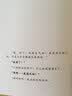 亚斯的国王新衣 关于亚斯伯格症儿童的故事 了解每个孩子的特质，真诚的对待身边的天使，我们共同拥有这个美好的世界3-8岁（启发出品） 实拍图
